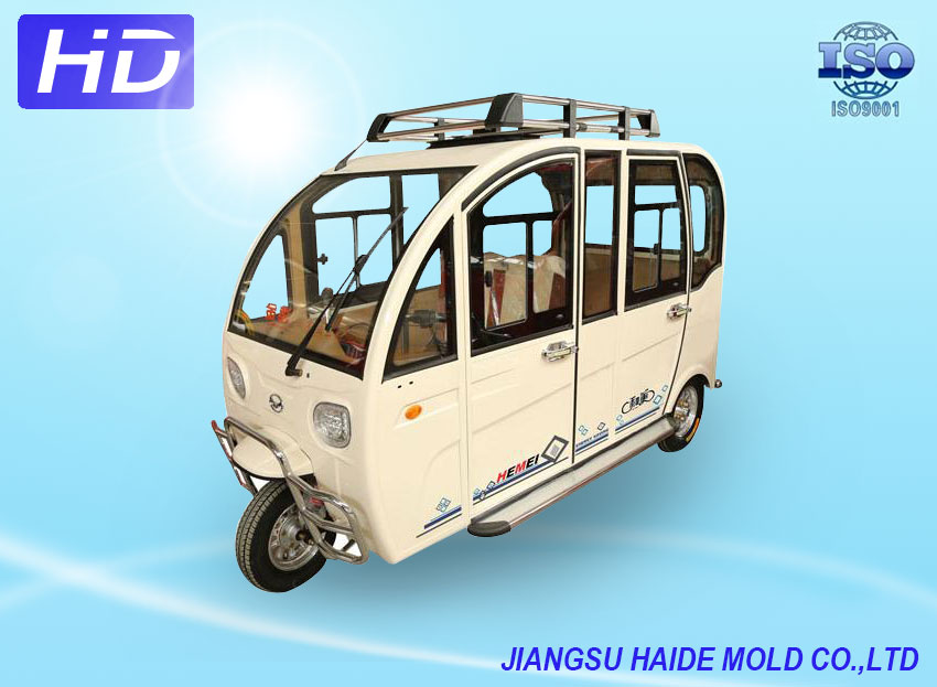 電動(dòng)三輪車
