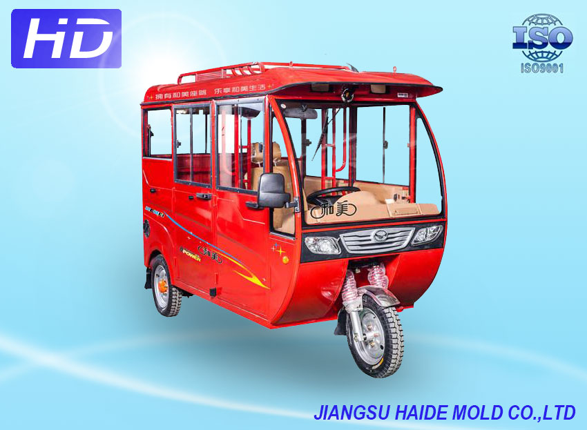 電動三輪車