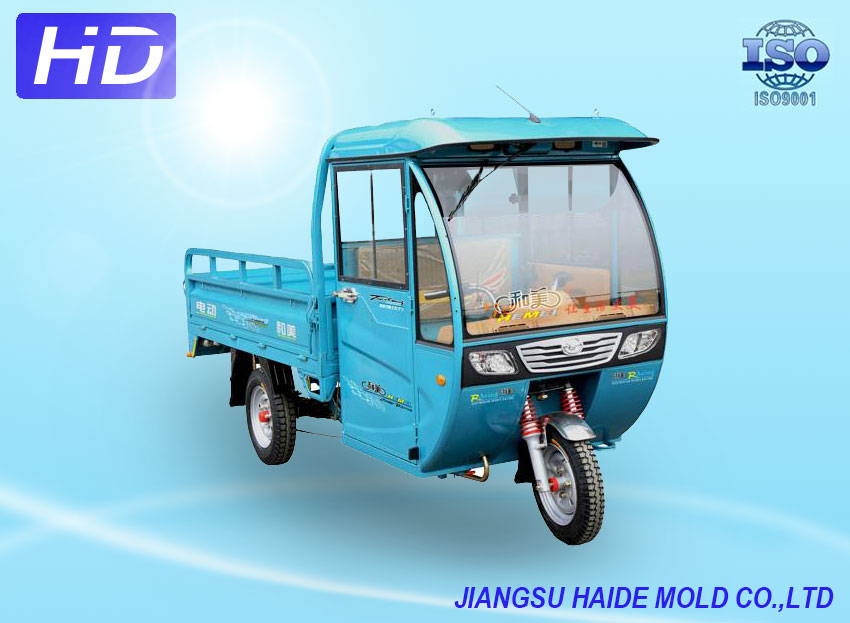 電動三輪車