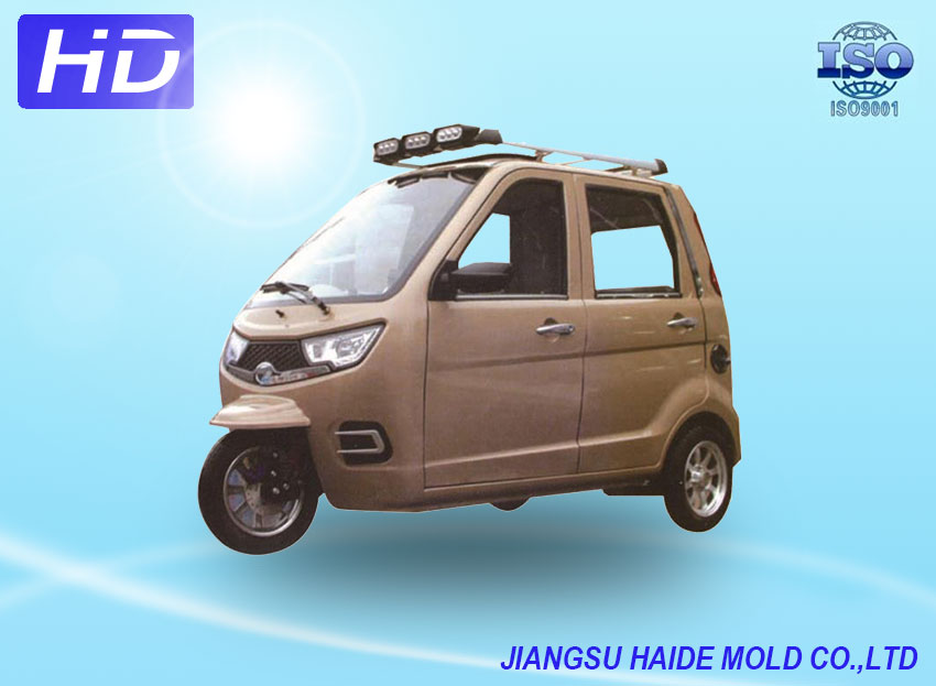 電動(dòng)三輪車