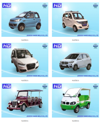 汽車鈑金件廠家