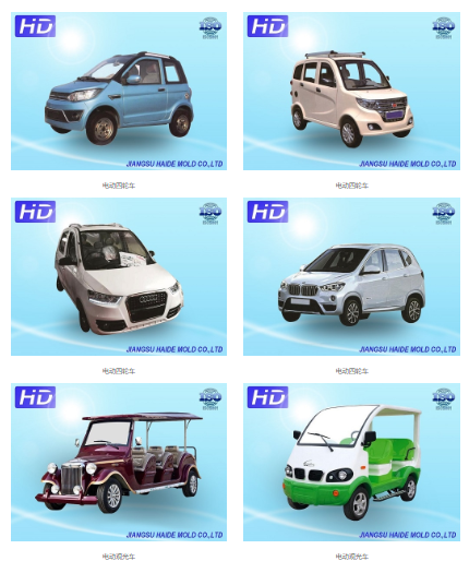 汽車沖壓件價格