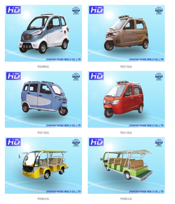 汽車沖壓件廠家