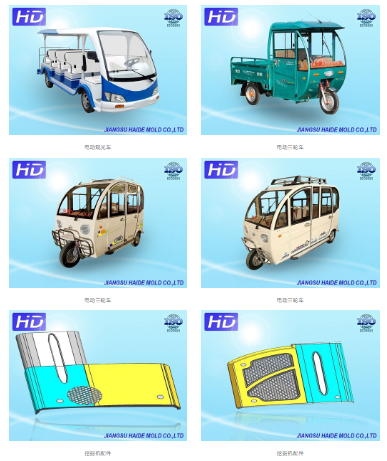 汽車沖壓件廠家直銷