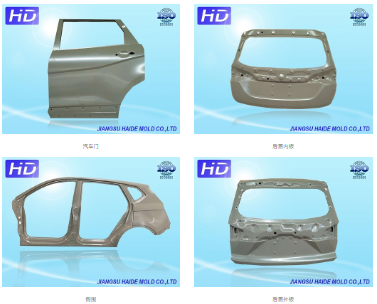 汽車沖壓件價(jià)格